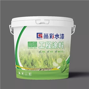 内墙工程涂料